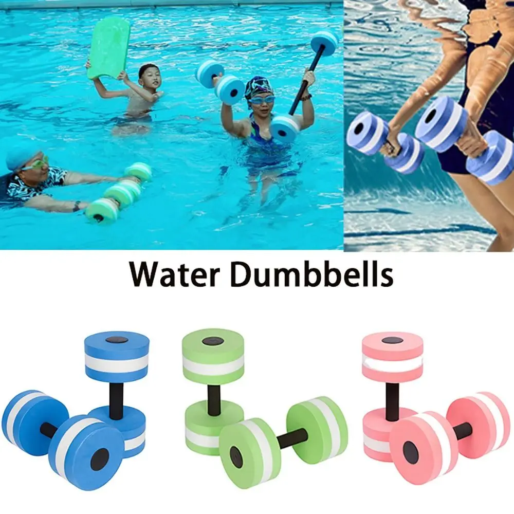 Aquatic Sports Equipment - Halteres Flutuantes de EVA Multicoloridos, Pesos